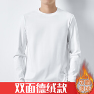 七匹狼狼影男士潮牌長(cháng)袖t恤春秋季潮流新款加絨上衣服體恤純色白韓版打底衫 德絨圓領(lǐng)長(cháng)袖白色 M 適合80-110斤