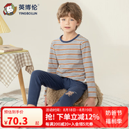 英博倫兒童內(nèi)衣套裝萊卡棉男童秋衣秋褲大童男孩睡衣大童棉毛衫校服神器 81072卡其 130
