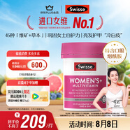 Swisse斯維詩 女士復合維生素 維B維C維E維D煙酰胺鈣鐵鋅營養(yǎng)包120片/瓶