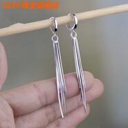 VZVP老鳳凰純銀9999耳環(huán)氣質(zhì)時(shí)尚長(cháng)款流蘇耳圈女超仙顯瘦耳墜足銀耳線(xiàn) 6.285克【美麗搭配】實(shí)心胖東來(lái)
