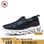 駱駝牌男鞋網(wǎng)面輕便健步鞋透氣緩震運動(dòng)休閑鞋W012303570深藍39 