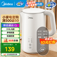 美的（Midea）電水壺?zé)崴畨?304/316L不銹鋼 家用電熱水壺 無(wú)縫內(nèi)膽雙層防燙便攜式控溫?zé)畨仞B(yǎng)生開(kāi)水壺 1.5L 【多段控溫】SH15X301-PRO