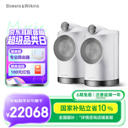 寶華韋健Formation Duo【國家補貼】無線家用藍牙書架音箱 B&W立體聲HIFI家庭影院高保真 智能音響 白色