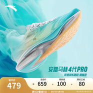 安踏馬赫4代pro丨運動(dòng)鞋男鞋專(zhuān)業(yè)訓練跑鞋中考緩震跑步鞋男112425584 【馬赫4PRO】藍/熒光綠/純凈白-1 42 (男)