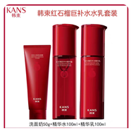優(yōu)選韓舒水霜精華潔面套裝積雪草舒緩、修護紅腫、補水、保濕護膚 韓束紅石榴三件套