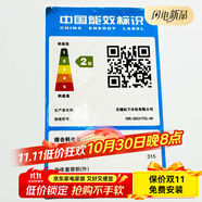 松下（Panasonic）/ NR-D531TG-W大海豹515升 法式多門冰箱制冰 -3℃ NR-D531TG-H全新正品