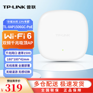 普聯（TP-LINK）TL-XAP1506GC-PoE/DC易展版AX1500雙頻無線吸頂AP全屋WiFi覆蓋 無縫漫游易展Mesh企業(yè)智能組網 中小企業(yè)商超酒店無線WiFi覆蓋
