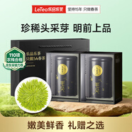 樂品樂茶頭采芽毛尖特級2025新茶綠茶明前嫩芽茶葉禮盒裝250g送長輩領(lǐng)導
