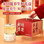 愛奢爾伴手禮養(yǎng)生壺電燉杯子實(shí)用高檔禮品送客戶員工獎(jiǎng)品生日感恩節(jié)禮物 企業(yè)公司定制客戶伴手禮白色 公司周年慶活動(dòng)紀(jì)念品員工獎(jiǎng)品生日禮物