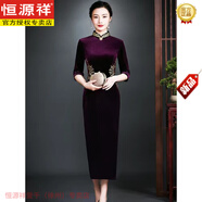 恒源祥金線(xiàn)刺繡顯年輕媽媽旗袍酒紅色金絲絨連衣裙喜婆婆婚宴裝純色早秋 紫羅蘭色長(cháng)款 背后低開(kāi)叉 XL (110-120斤)