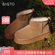 百思圖冬新款保暖厚底雪地靴女加厚勃肯鞋加絨棉鞋防水LD520DD3 駝色 39