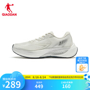 喬丹QIAODAN飛影4.0競速訓(xùn)練跑步鞋運動鞋女夏季防風(fēng)減震跑鞋 樺白色/銀色 35