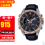 卡西歐（CASIO）男表EDIFICE太陽能藍(lán)牙紅牛賽車手表男 ECB-900GL-1B
