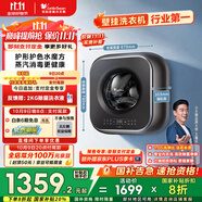 小天鵝（LittleSwan）內衣洗衣機全自動(dòng)家用 懶人洗衣機迷你 嬰兒壁掛【小海綿2.0輕奢版】3公斤 水魔方 除菌 TG30M60