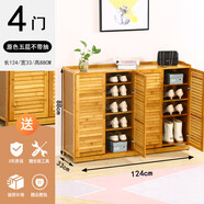 百山九川鞋柜家用門(mén)口收納簡(jiǎn)易多層大容鞋架經(jīng)濟型竹實(shí)木架防塵 4門(mén)87高鞋柜