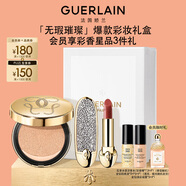 嬌蘭（Guerlain）彩妝禮盒套裝鉆冕女王殼+唇膏03+氣墊B00C化妝品教師節生日禮物