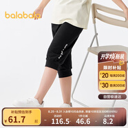巴拉巴拉童裝兒童七分褲女童2025夏季薄款中大童褲子運(yùn)動(dòng)褲潮208225113001