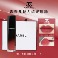 香奈兒（Chanel）口紅唇釉5.5ml魅力炫光唇釉口紅63 83持妝鏡面水光唇彩 #84炫光瑰木
