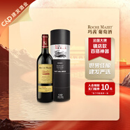 瑪茜（RocheMazet）美露干紅葡萄酒禮盒裝 建發(fā)酒業(yè) 法國原瓶進(jìn)口紅酒 中秋禮品紅酒 750mL 1瓶