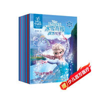 冰雪奇緣雙語(yǔ)電影故事大合集（套裝9冊）迪士尼電影故事艾莎公主雙語(yǔ)繪冰雪奇緣繪本  