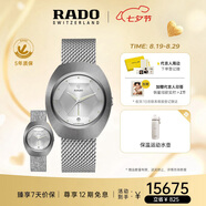 雷達(dá)（RADO）瑞士手表鉆星機(jī)械男表60周年款”2條表帶“七夕禮物