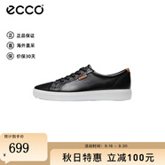 愛步（ECCO）休閑鞋男士板鞋平底耐磨皮鞋低幫男鞋 柔酷7號(hào)43000401001 黑色 42
