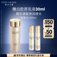 雅詩(shī)蘭黛膠原水200ml精華水爽膚水緊致護(hù)膚品套裝化妝品禮盒生日禮物