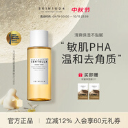 SKIN1004理膚天使積雪草化妝水女去角質(zhì)補(bǔ)水滋潤(rùn)爽膚水210ml