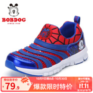 巴布豆（BOBDOG）毛毛蟲童鞋秋冬季男童軟底休閑鞋兒童運(yùn)動鞋女 寶藍(lán)紅（鏤空） 35 適合腳長21.2cm
