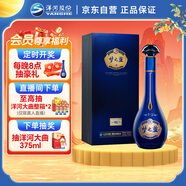 洋河 夢之藍(lán)M6+ 40.8度 550ml 單瓶裝 綿柔濃香型白酒