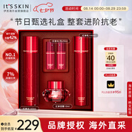 伊思（It’s skin）2X晶鉆紅參蝸牛水乳面霜禮盒340ml抗皺淡化細(xì)紋護(hù)膚品七夕禮物