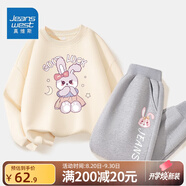 真維斯兒童套裝圓領(lǐng)長(cháng)袖薄款長(cháng)褲男童女童秋季衣服中大童寬松運動(dòng)服童裝 【薄款套裝】杏（兔）灰（粉） 130