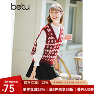 betu百圖女裝春季新款針織衫提花V領(lǐng)馬甲背心針織衫女2301T01 紅色 M