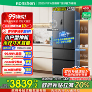 容聲455升IDP凈味法式冰箱70cm寬超窄門(mén)零嵌入式小戶(hù)型一級能效底部散熱電冰箱BCD-455WD1MPLA國家補貼