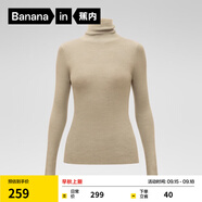 蕉內(nèi)（Bananain）熱皮701+女士毛衣羊毛收腰顯瘦保暖高領(lǐng)堆堆領(lǐng)打底衫女裝針織衫 沙褐 M
