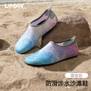 鞋柜（shoebox）沙灘鞋涉水襪游泳漂流戶(hù)外速干涼鞋女潛水趕海鞋防割防滑溯溪鞋男 鎏金彩 38