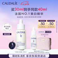 歐緹麗美白精華30ML淡斑小奶瓶保濕淡痘印提亮煥白敏感肌 七夕禮物