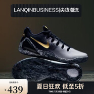 耐克（NIKE）Kobe 9 Elite Low EM Protro科比9代黑白 男子低幫實戰(zhàn)籃球鞋 FZ7333-002 43