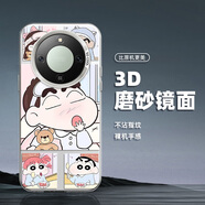 藝彩家 適用榮耀x70手機殼x50i潮牌彩銀x60GT磨砂X40男女X30防摔2025超火X60PRO乖乖小狗H1保護套 月光銀-哈欠小新TH 榮耀x10