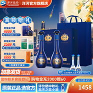 洋河夢(mèng)之藍M6+ 藍色經(jīng)典 綿柔型白酒【中秋禮品】 40.8度 550mL 2瓶