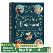Usborne出品 格林童話 古希臘神話 北歐神話 一千零一夜 精裝插畫版 動物神話故事書 英文繪本 圖畫經(jīng)典小說  睡前讀物 中小學(xué)生課外閱讀全彩插畫版  Illustrated Stories 莎
