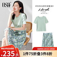 歐莎（OSA）氣質(zhì)優(yōu)雅連衣裙子女夏季2025新款碎花半身裙子套裝兩件套 淺綠色B（后腰加橡筋） 2XL