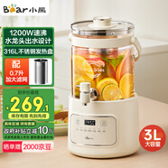 小熊（Bear）養(yǎng)生壺 養(yǎng)生桶花茶桶 水龍頭燒水壺煮茶器煮茶壺 玻璃花茶壺電熱水壺 3L大容量ZDH-F30F1