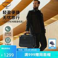 OSPREYOzone Boarding Bag純氧登機(jī)公文包 通勤差旅挎包20L 黑色20L