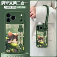 畫(huà)銘畫(huà) 適用蘋(píng)果17promax手機殼腕帶支架掛繩iPhone17Air全包硅膠小羊皮保護套防摔皮套卡通貓咪男女新款 蘋(píng)果17ProMax【綠青瓜貓咪】腕帶支架掛繩