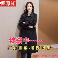 恒源祥秋冬雙面羊絨大衣女中長(cháng)款單排扣羊毛寬松雙面呢加厚毛呢外套新款 深灰色 M 115-135斤