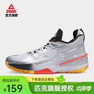 匹克態(tài)極閃現(xiàn)3代籃球鞋男鞋 2021太極閃現(xiàn)3.0新品運(yùn)動(dòng)鞋實(shí)戰(zhàn)球鞋子 銀色（穿越） 39