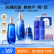 水密碼海泉彈嫩護(hù)膚品套裝補(bǔ)水保濕化妝品3件套(爽膚水+乳液+精華)