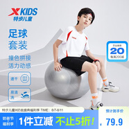 特步（XTEP）兒童童裝男女童拼色舒適國(guó)潮短袖針織套裝 砂巖紅 150
