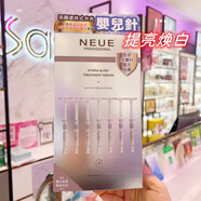 NEUE法國(guó)NEUE涂抹式水光針精華面膜V臉少女?huà)雰横槺駨棟?rùn)緊致3G*7支 涂抹式嬰兒針精華(提亮煥白)7支